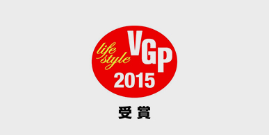 VGP2015.jpg